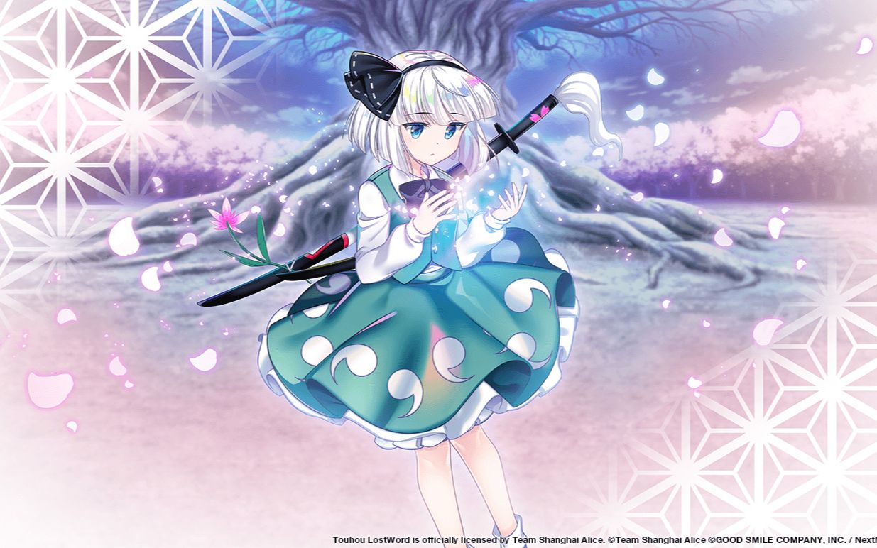 【东方lostword】l1四季映姬复灵本15c5t - 活在背景里的幽幽子