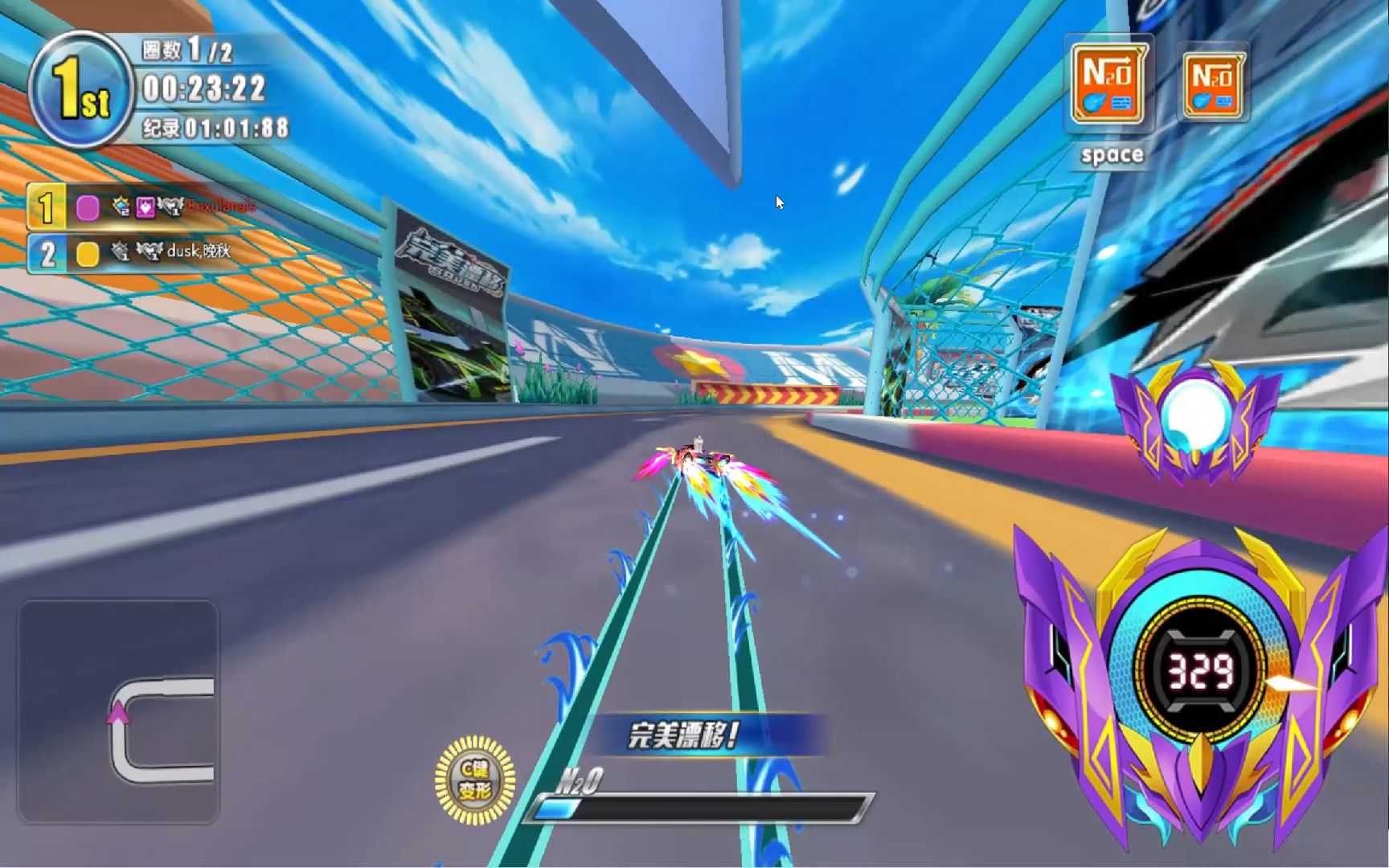 【完美漂移】曹操赛车场04