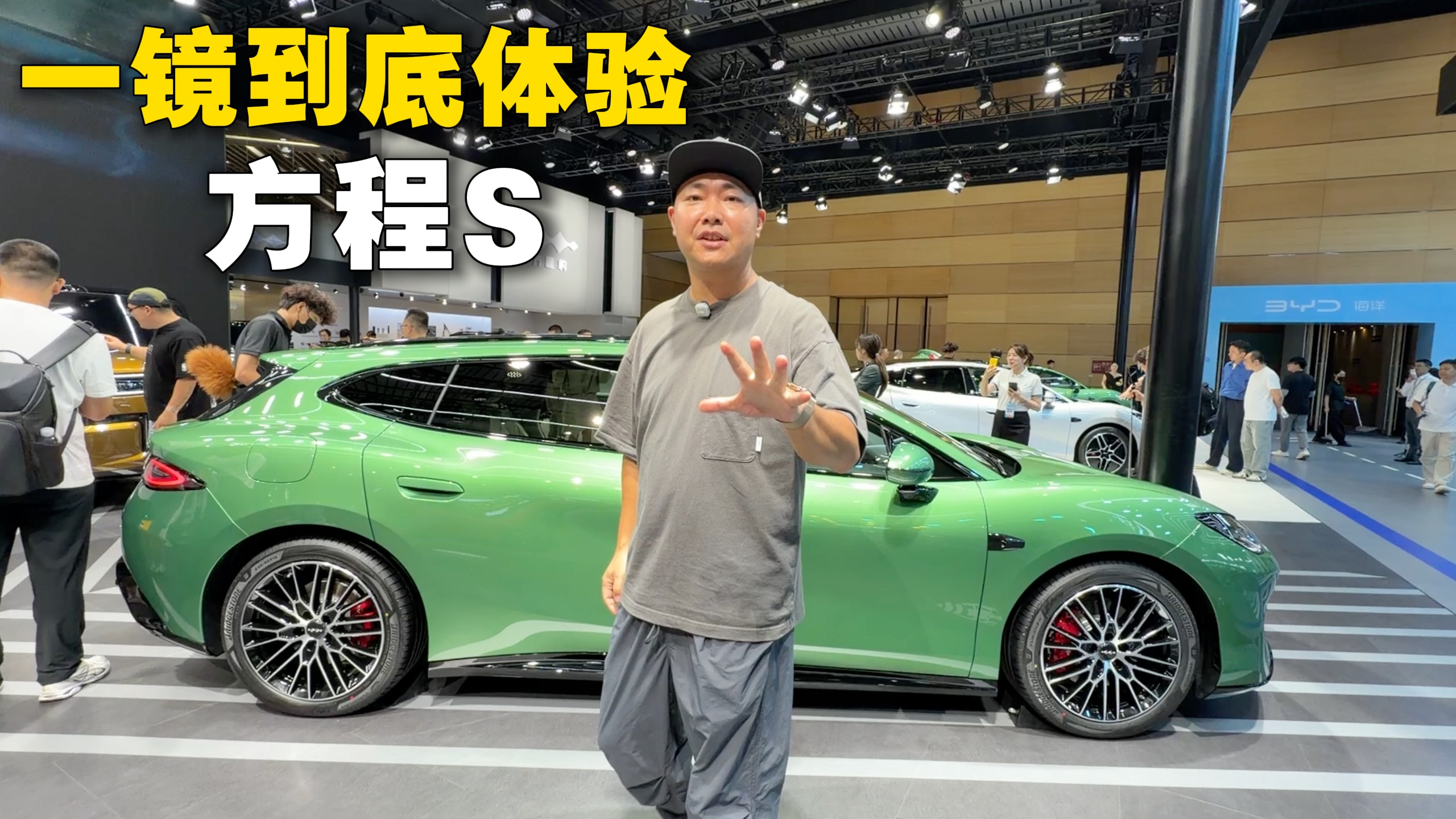 方程S初体验，方程豹首款轿车行不行？