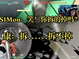 Download Video: 【EDG ZmjjKK】康残局窥同桌屏S1Mon：笑，拆的掉吗！