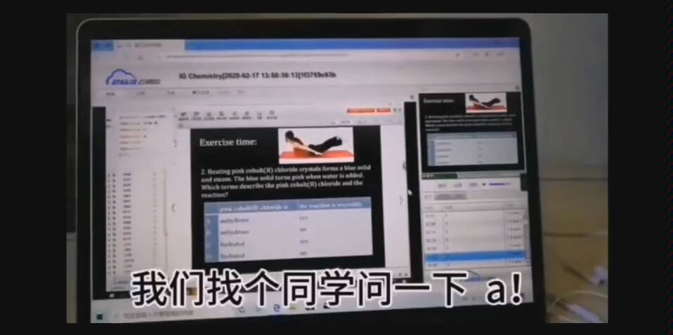 [图]同学上网课玩游戏忘关麦被老师提问！