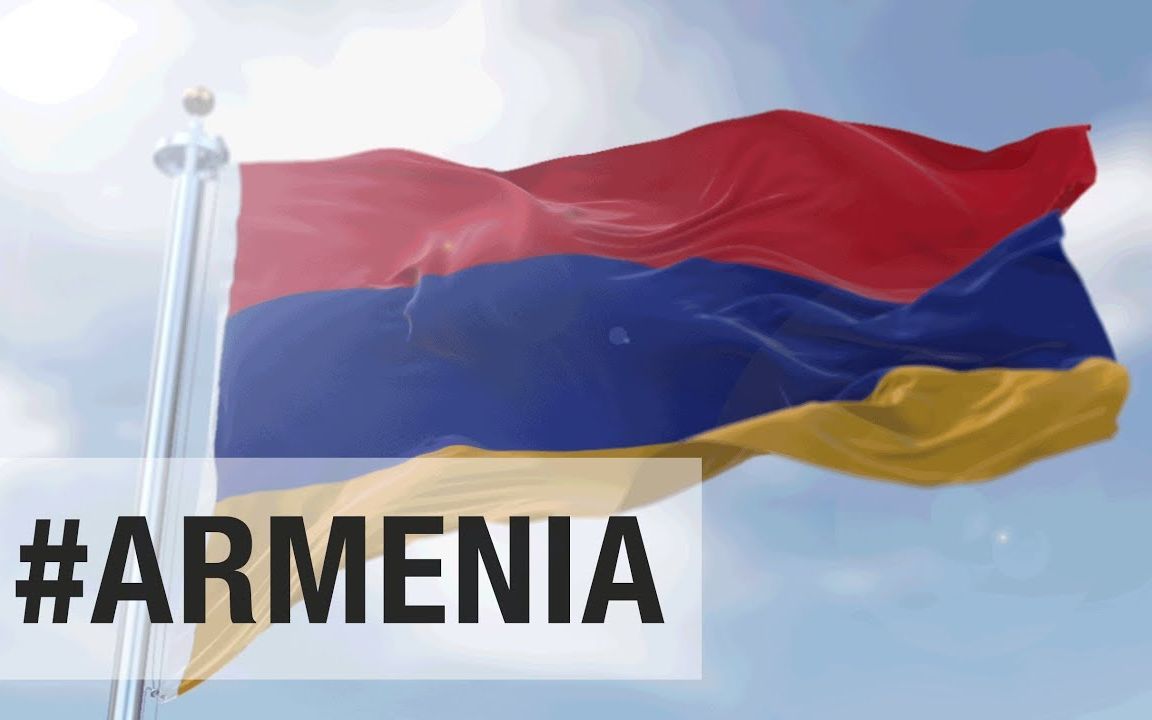 亚美尼亚国歌图片