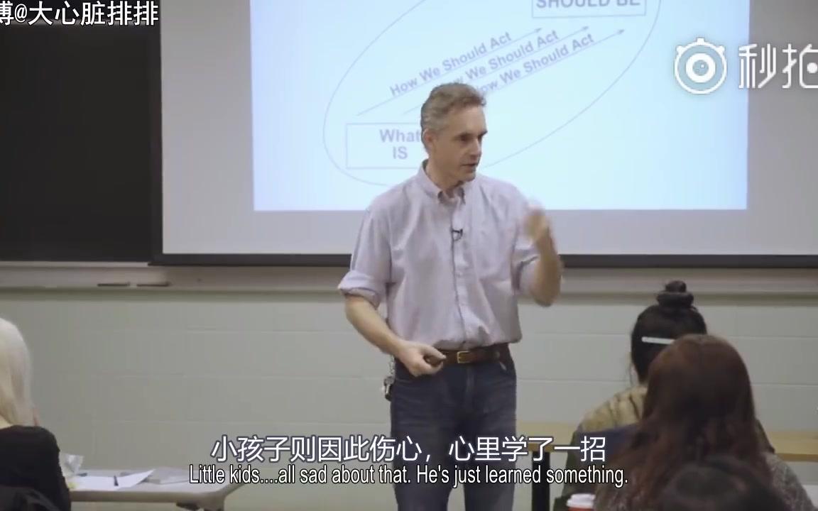 [图]Jordan Peterson-亲密关系该如何正确处理