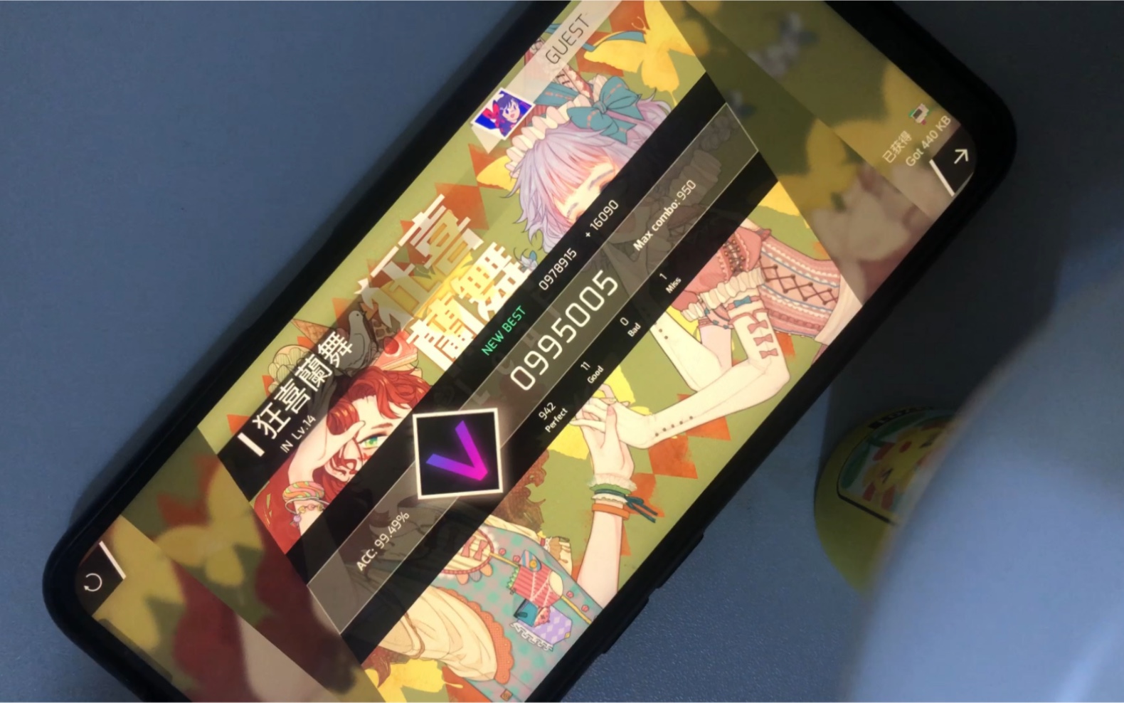 [phigros]狂喜兰舞 in14 难度 1miss 手元