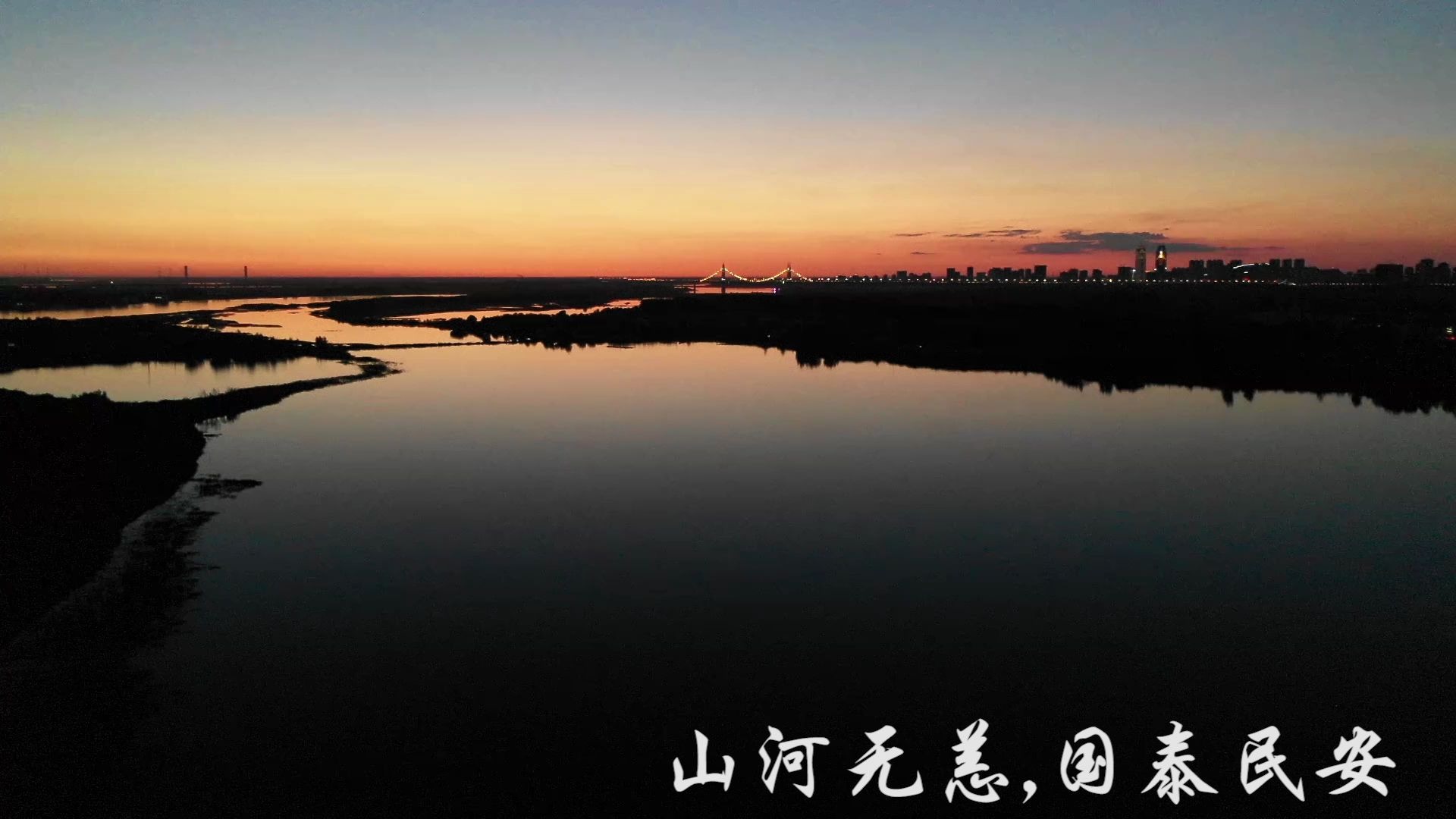 哈尔滨城市夜景哔哩哔哩bilibili