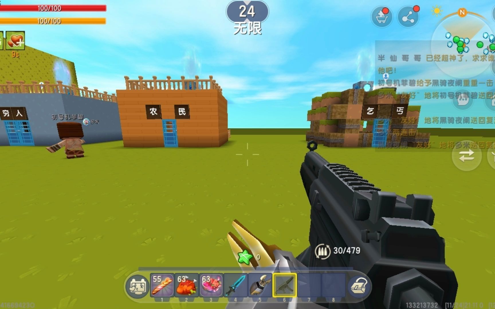 刘半仙解说迷你世界:抽身份对战,半仙选到神仙,暗墨多米一个比一个惨!