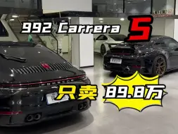 Скачать видео: 992S高功率都只要80多万了！