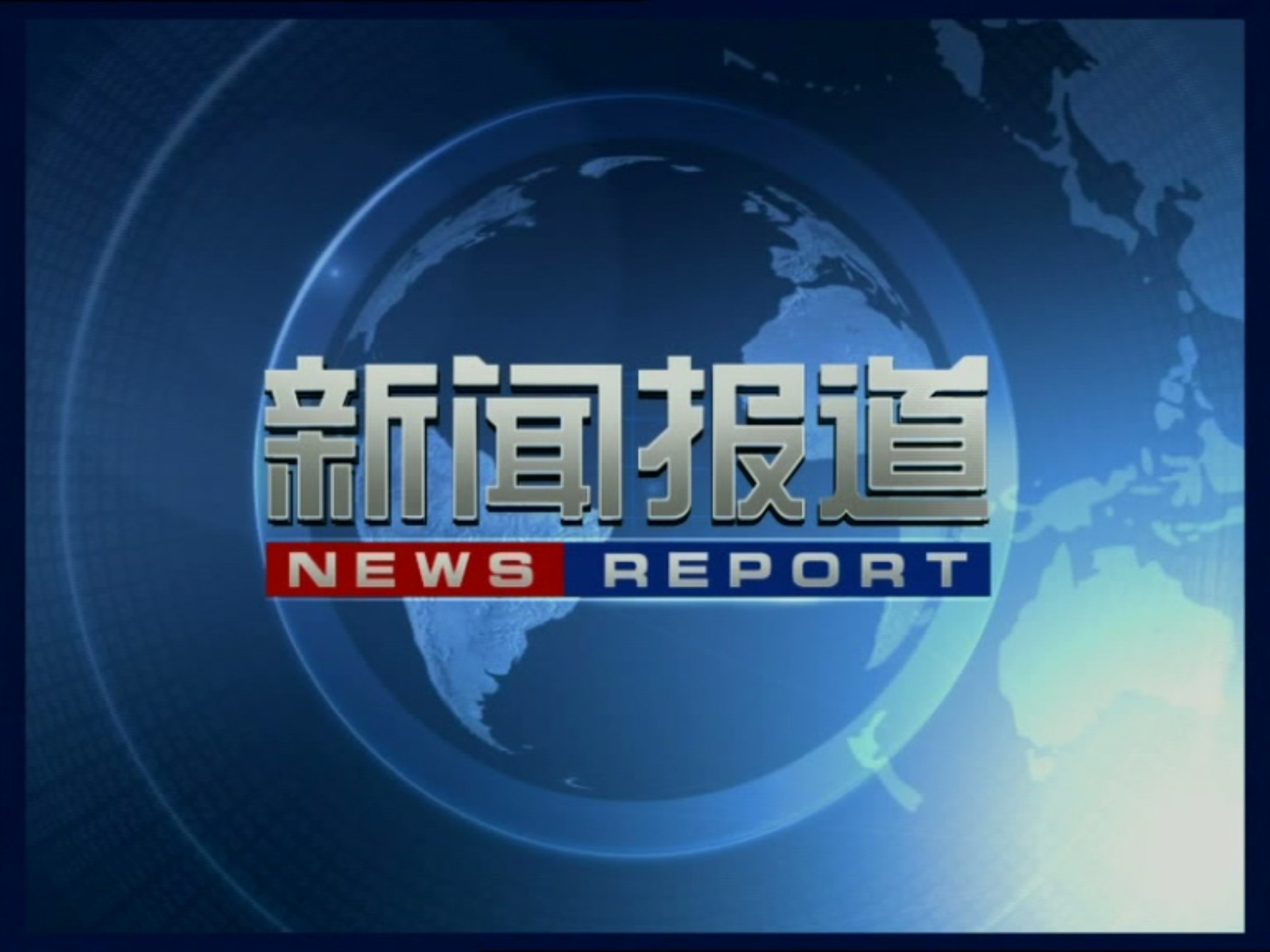 九三阅兵！海外华文媒体人这样报道