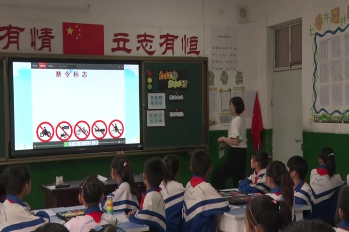 [图]【获奖】湘美版湘教版小学美术三年级上册《9. 红灯停 绿灯行》-海老师优质课公开课教学视频