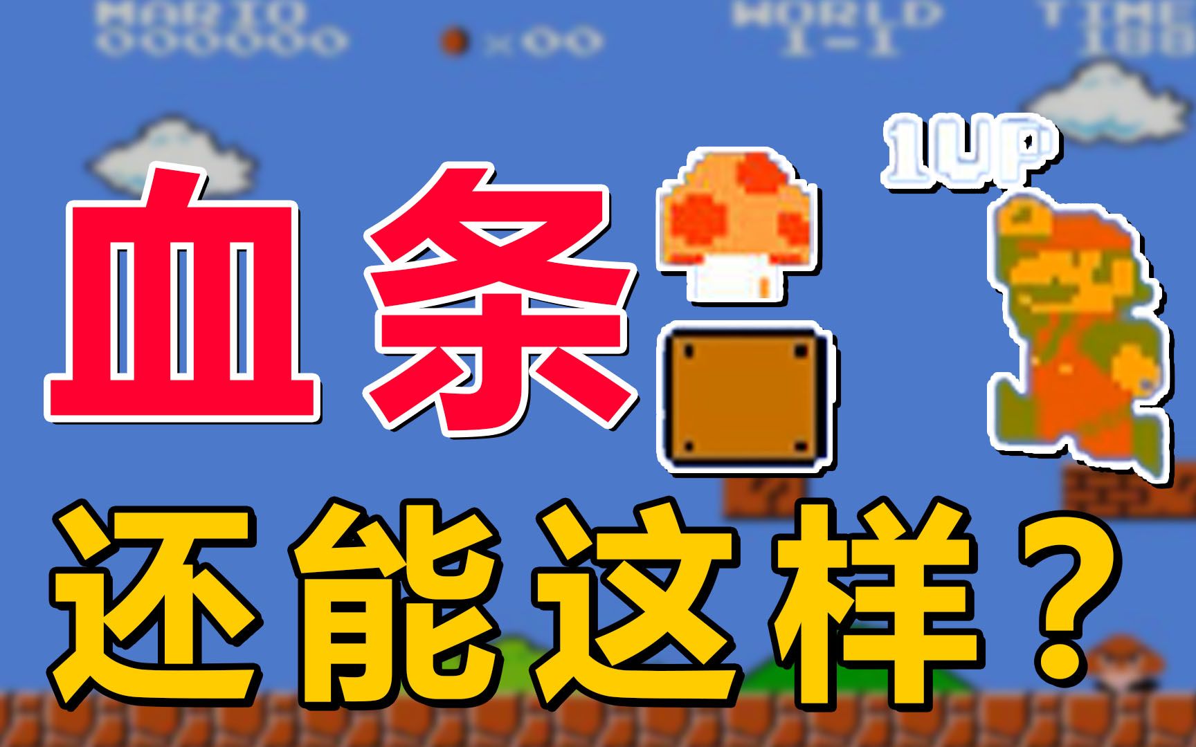 【闲聊】浅谈一下游戏中的那些健康要素游戏杂谈