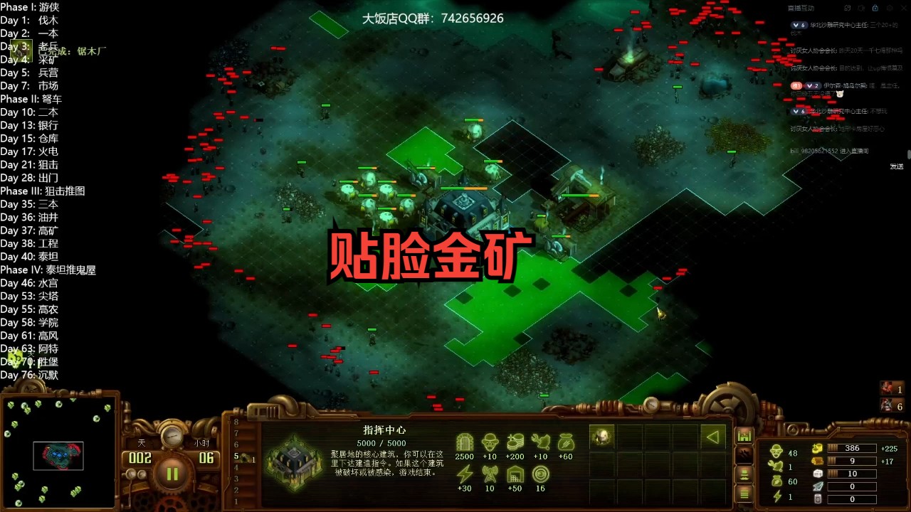 亿万僵尸900不暂停 全图全奇观冲分 间歇性开饭 持续性爱兵如子