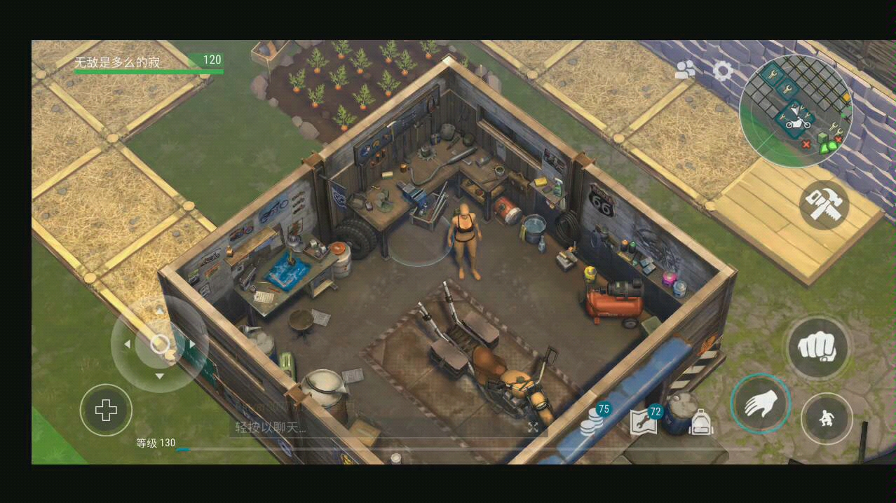 【明天】地球末日生存农场低耗通关(划重点:调整胖子视野,方便背刺)