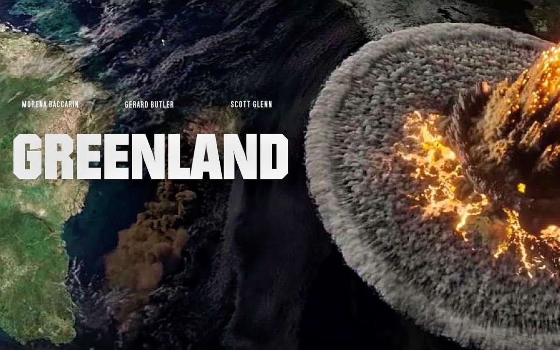【电影/4k/预告】格陵兰 greenland (2020.8.14)