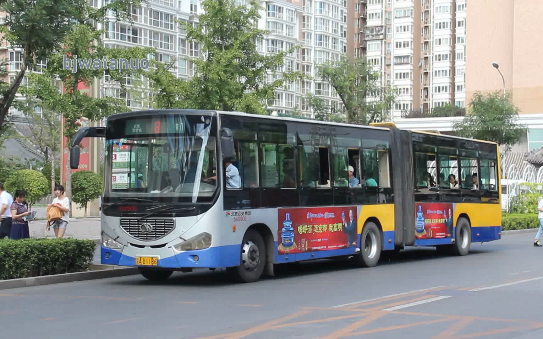 8路小财神540908羊市口出站