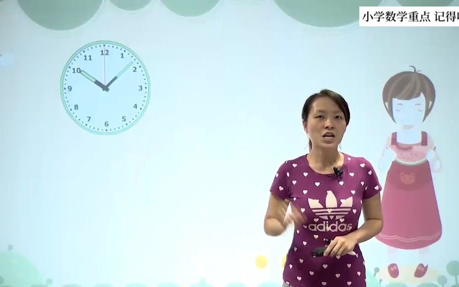 [图]小学三年级数学奥数：时分秒-强化，学会技巧考试拿高分