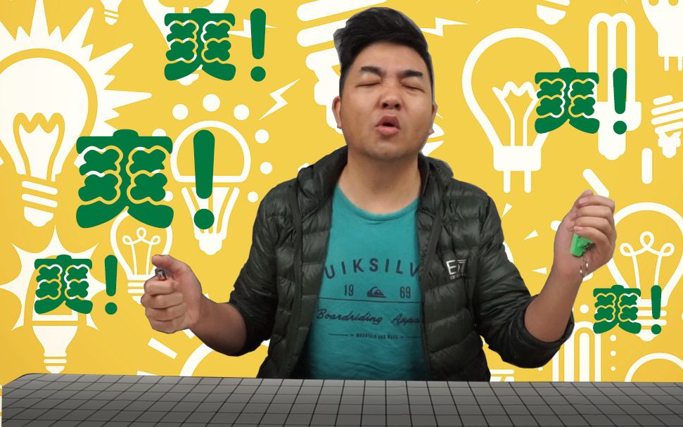 哦咦啊呦试玩几个小道具没想到爽爽爽到不行