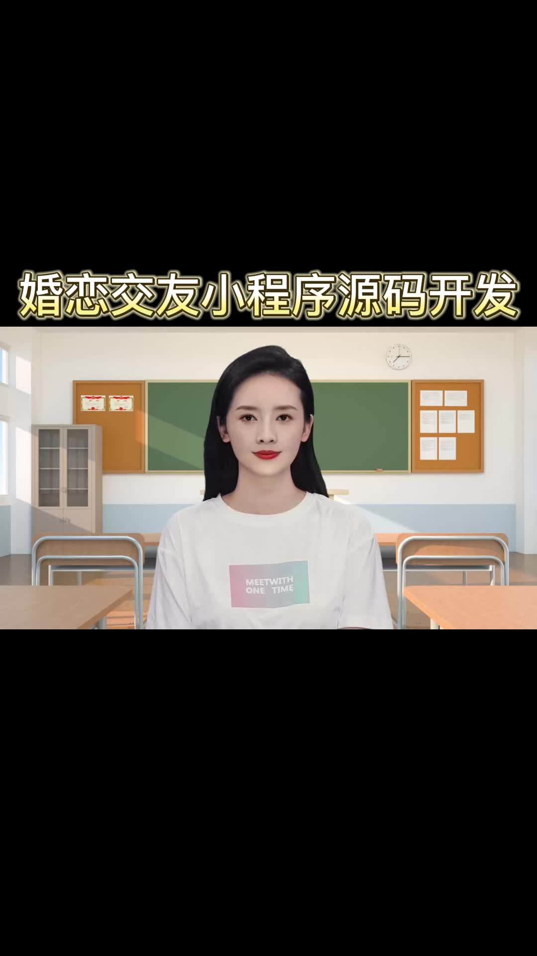 婚恋交友小程序源码开发哔哩哔哩bilibili