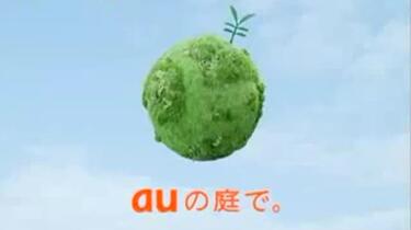 嵐 au ポスター auの庭で Shota on X: 