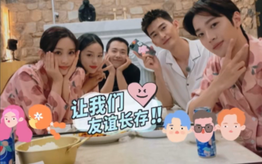 桃花坞第一季吃饭合集|舒淇李雪琴孟子义汪苏泷张翰赖冠霖周也郭麒麟