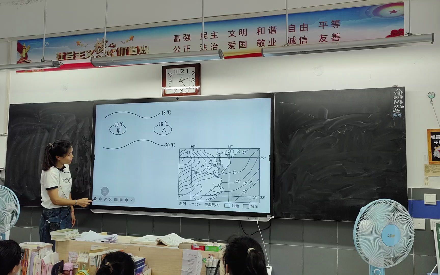 [图]气压带和风带的形成、移动和气候（8）