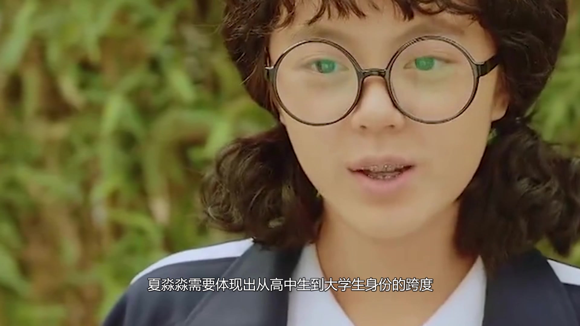 初恋那件小事夏淼淼持续蜕变梁又年心动开启逆袭之路