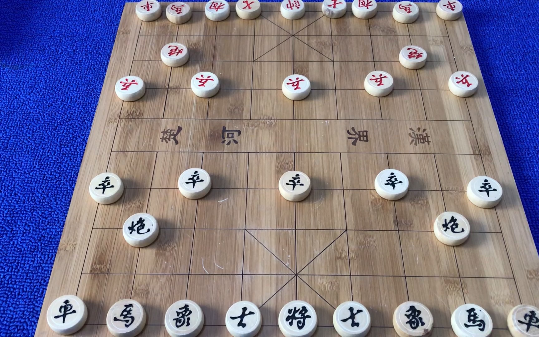 [图]屏风马是什么意思，屏风马在象棋中什么意思，屏风马象棋走法规则