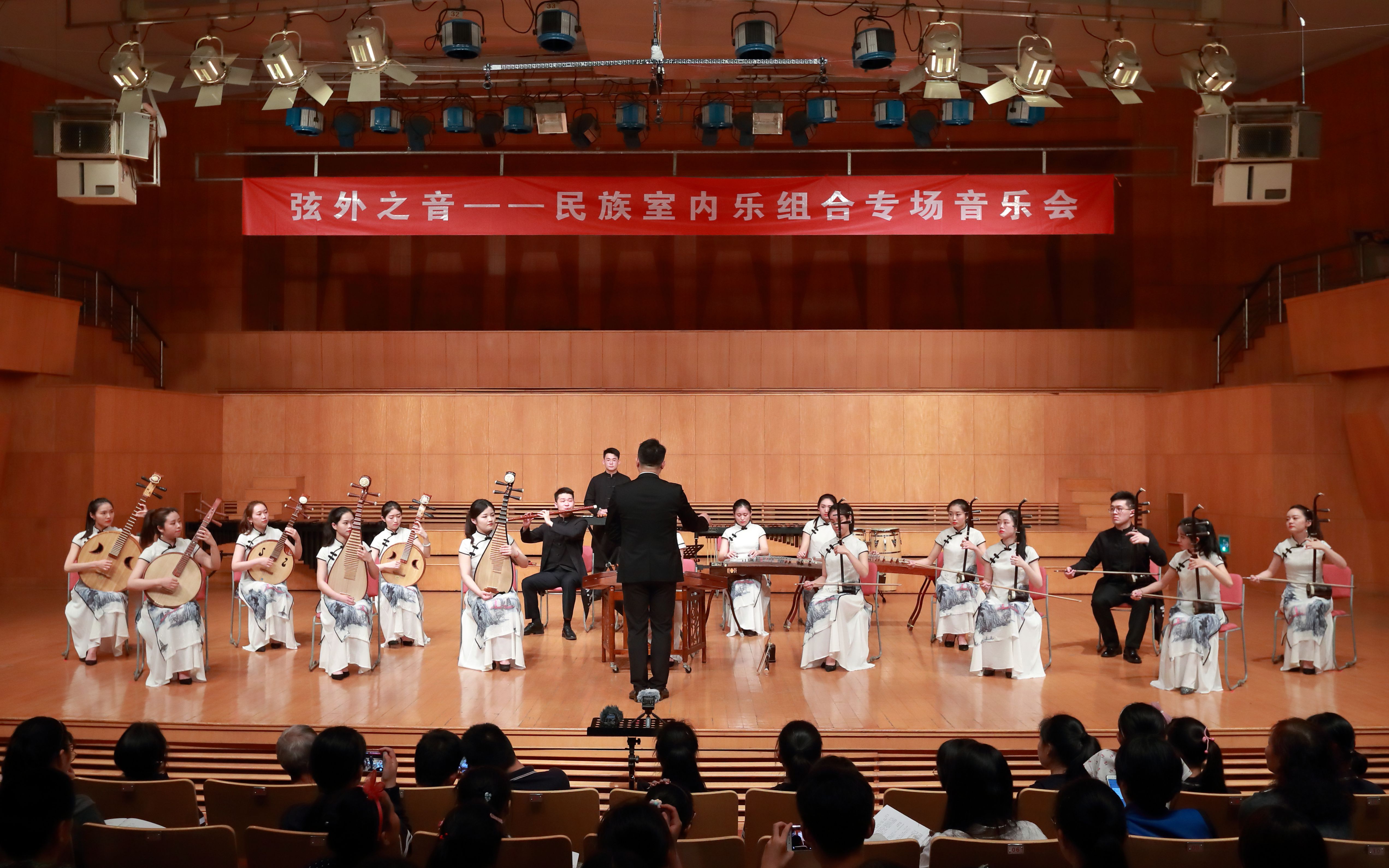 [图]南京艺术学院 天弦组合、弦在烧组合 “弦外之音”专场音乐会