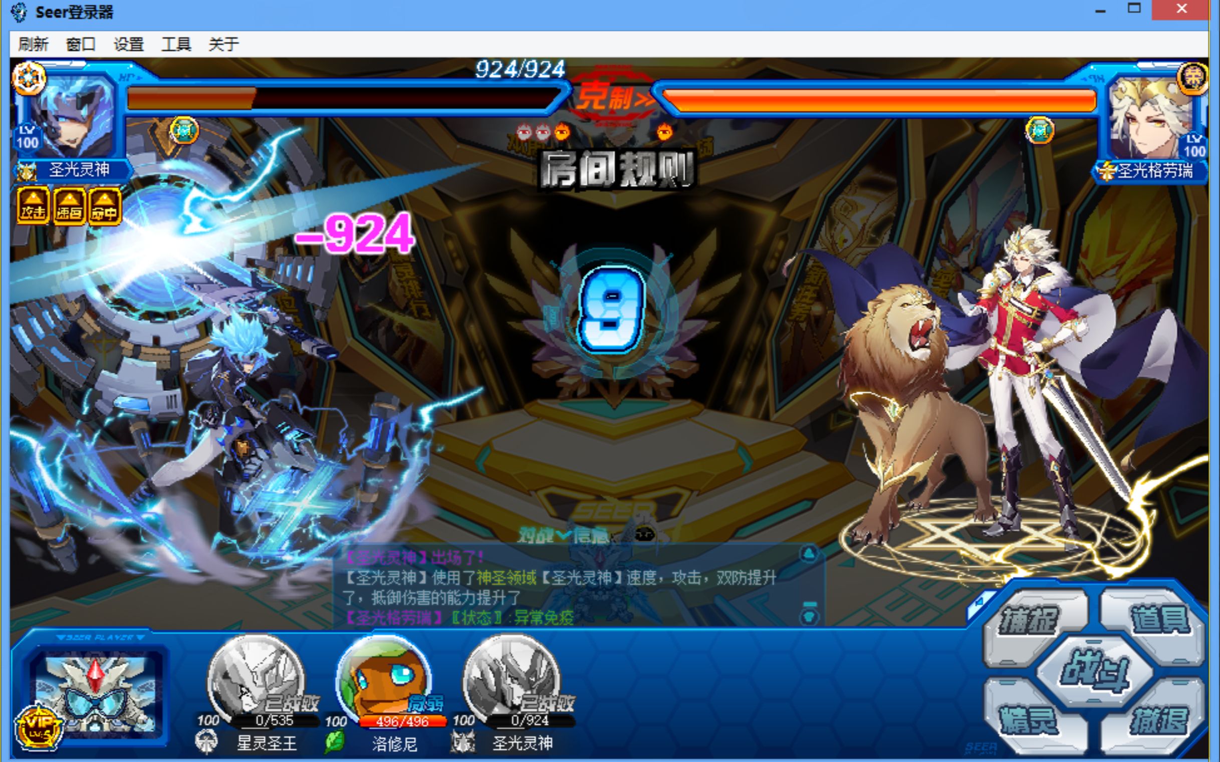 【奇妙判定】第191期:对灵神来说,真的是成也星灵圣王败也星灵圣王