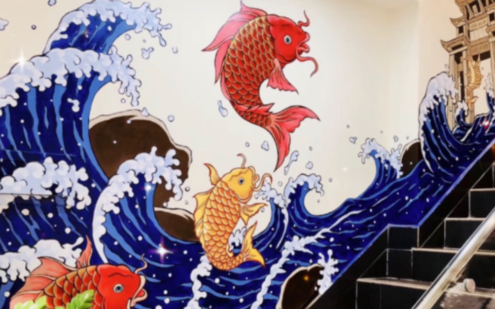 拾玖匠|聊里-鱼跃龙门 墙绘