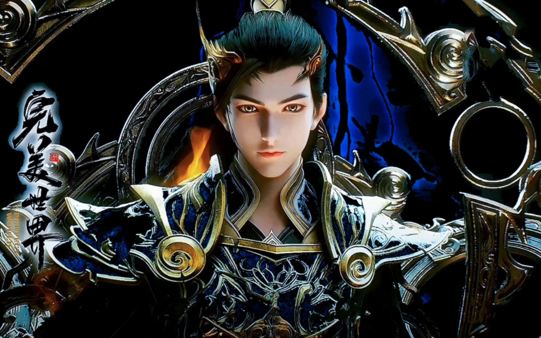 完美世界战王之殇特别篇终极预告!电影感拉满!石昊战甲!云曦认出石昊?