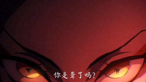 鬼灭之刃 堕姬 美丽而强大的鬼就是可以为所欲为 堕姬超燃混剪 哔哩哔哩