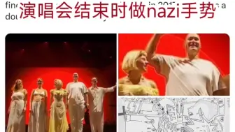 Video herunterladen: 挪威歌手Aurora惹争议，鼓手疑似为nazi