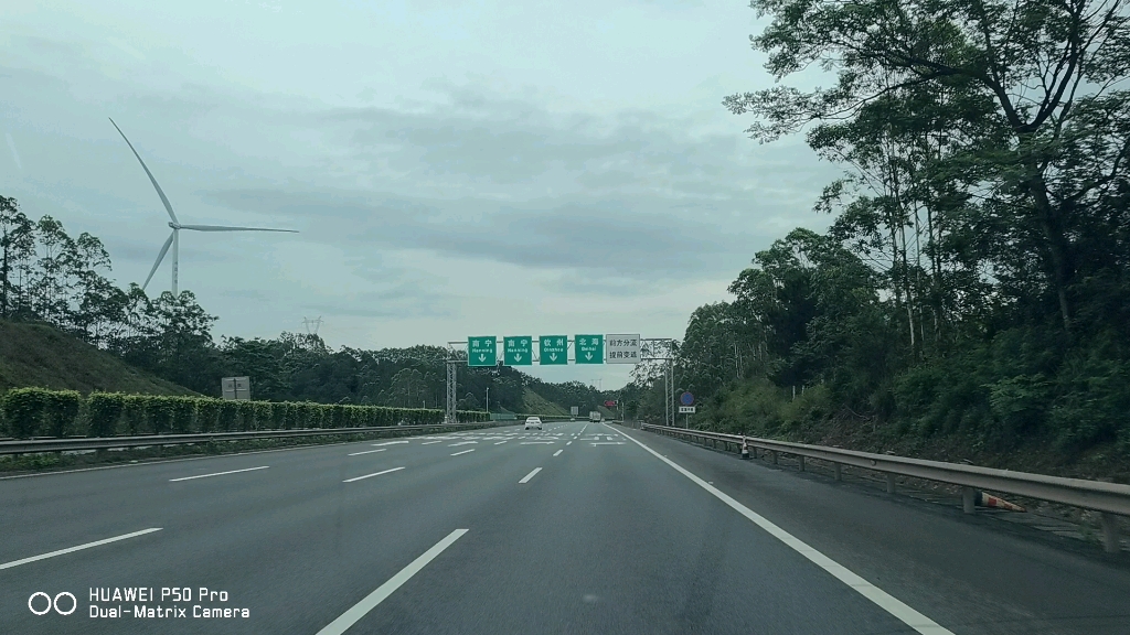 g7511钦东高速风力发电机