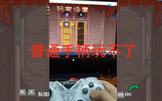 Joytokey 搜索结果 哔哩哔哩弹幕视频网 つロ乾杯 Bilibili