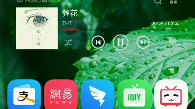 MIUI的自动跳过哔哩哔哩bilibili