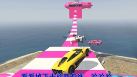 Gta5 我在游戏里开跑车 5分钟时间 我开晕车了 哔哩哔哩 つロ干杯 Bilibili