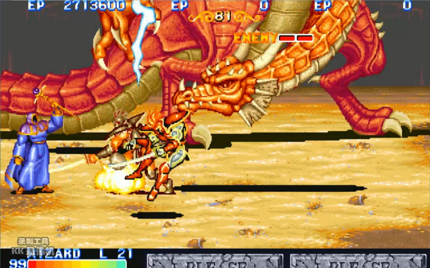 卡普空街机龙王战士2021hack之新敌兵重置x2版魔法师流程下篇