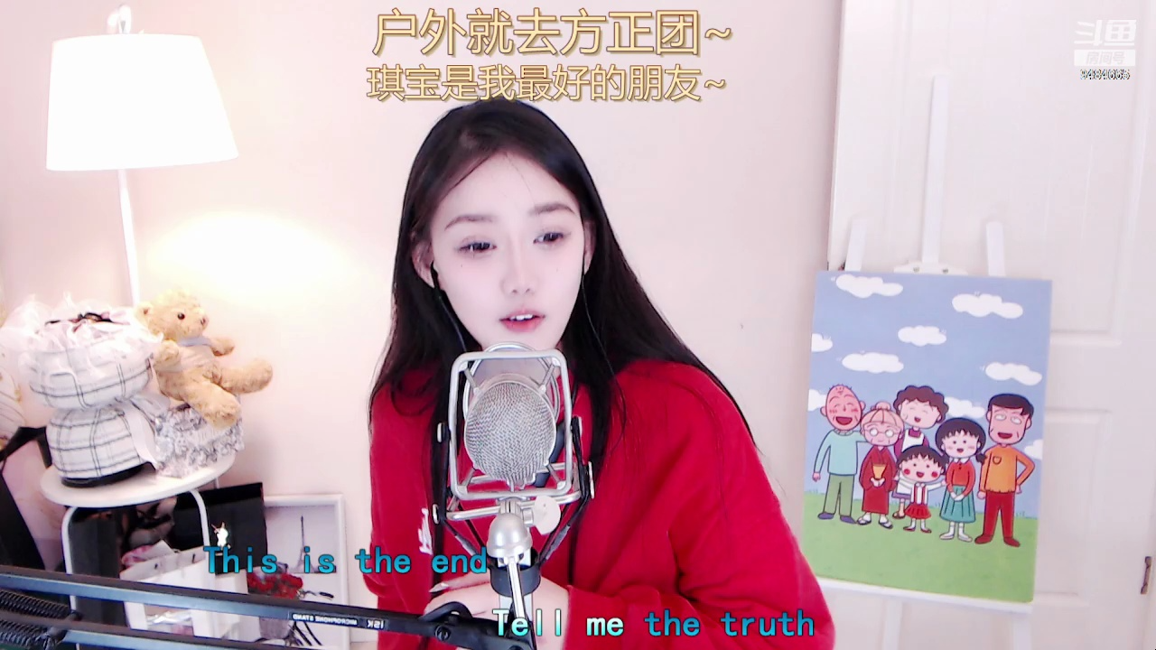 9484665 一只小淼淼吖 房间