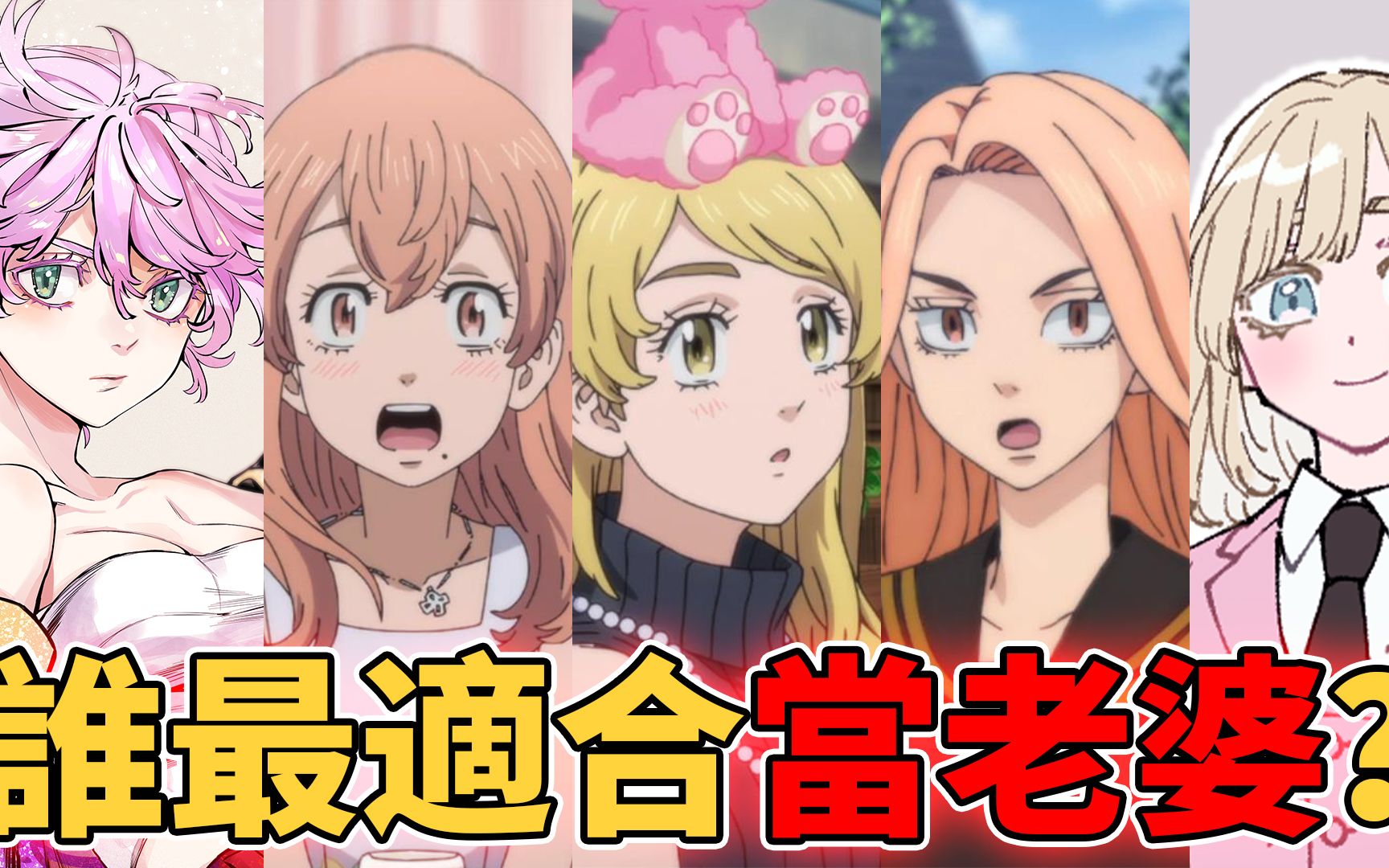 我大日向党秒变千咒党!