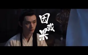 Descargar video: 【丁程鑫×你Ⅱ做梦素材Ⅰ《三世》】前生所有未能说的话  我许下三世羁绊  在这条殊途上  慢慢同你讲