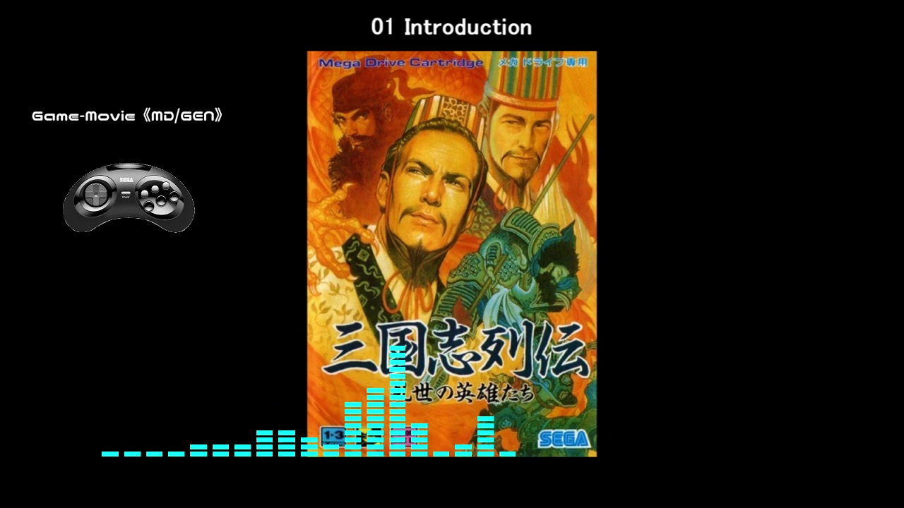 [图](MD_GEN)三国志列伝 乱世の英雄たち_Sangokushi Retsuden_ Ranse no Eiyuutachi-Soundtrack