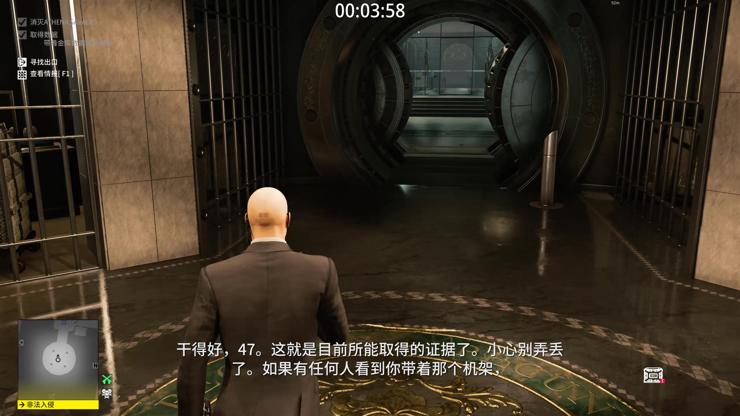 HITMAN 2 最新地图 纽约银行 大师难度+初始地点+不带物品的刺杀方案哔哩哔哩bilibili