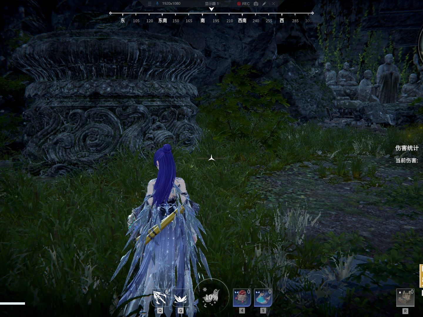 永劫无间 顾清寒神品谪星时装【谪星·青霄玉女 试玩