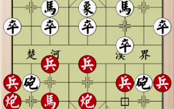 【象棋技巧,棋类爱好】《中原饮水机》党斐大师的杀手锏横车七路马威震江湖凶悍异常哔哩哔哩bilibili