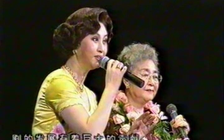 [图]【纪念】著名评剧表演艺术家韩少云与学生宋丽演唱后有彩蛋