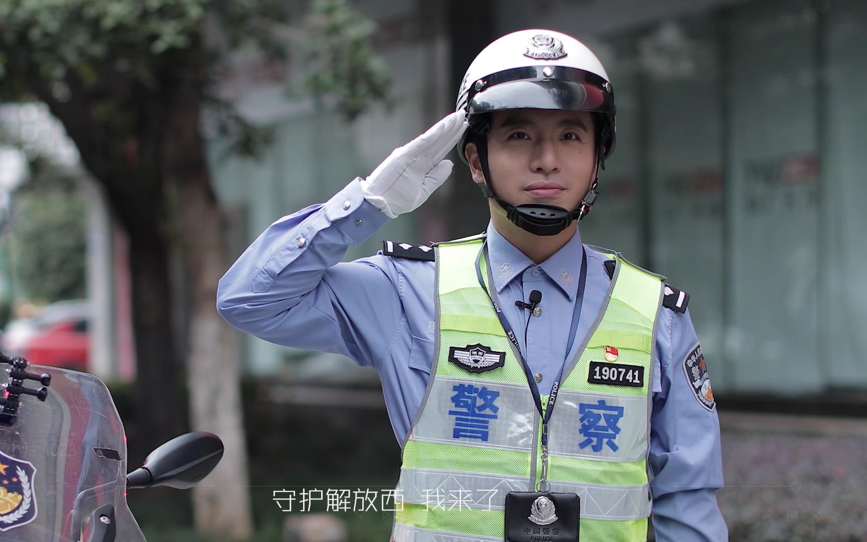 [图]【守护解放西2】警察介绍：交警石文宇