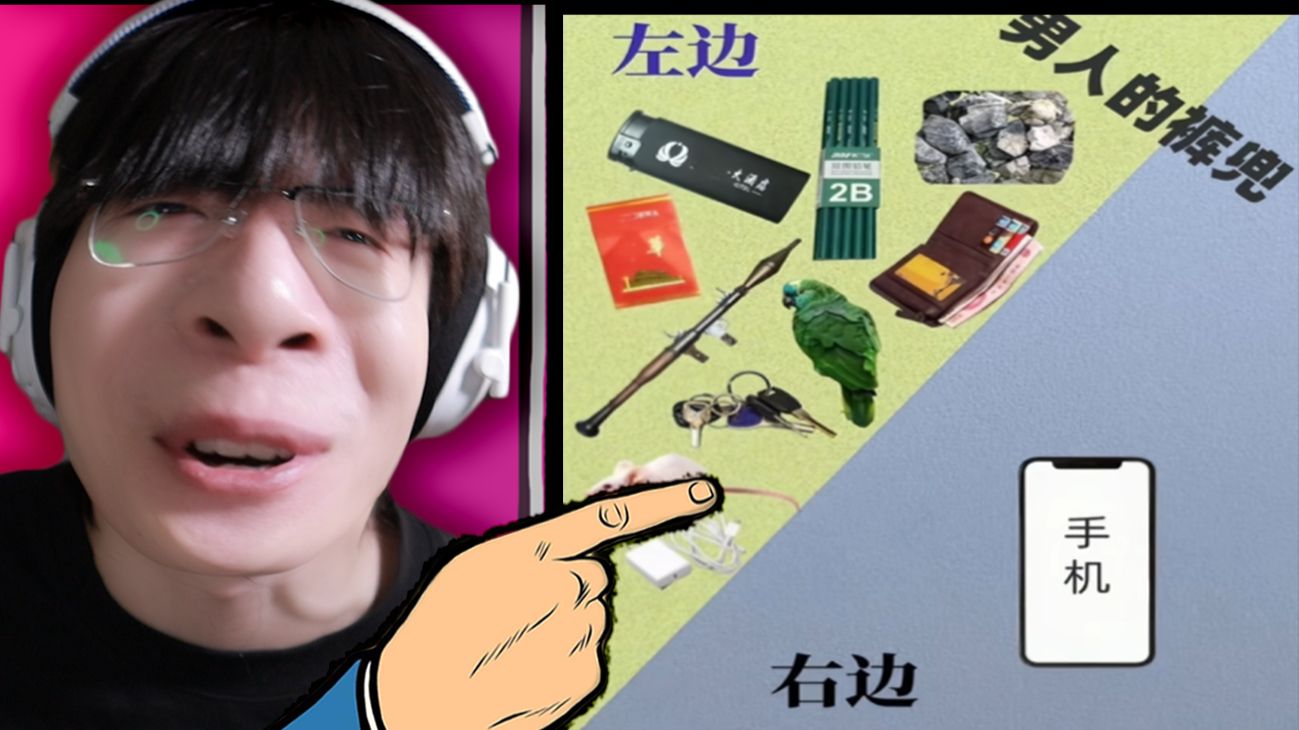 【Reaction】全国男生统一行为