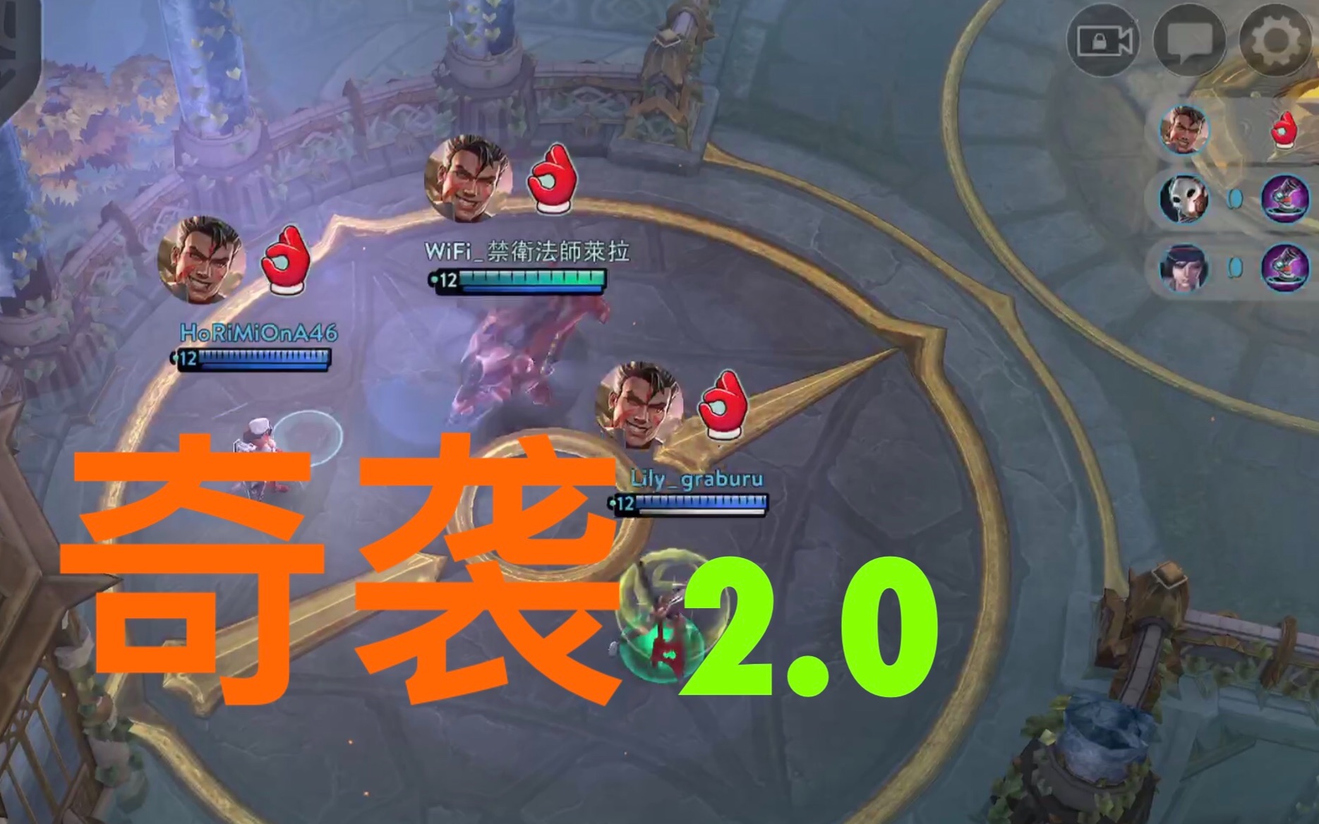 【虚荣vainglory】单排打出五黑操作,与路人用纯表情传达战术?哔哩哔哩bilibili