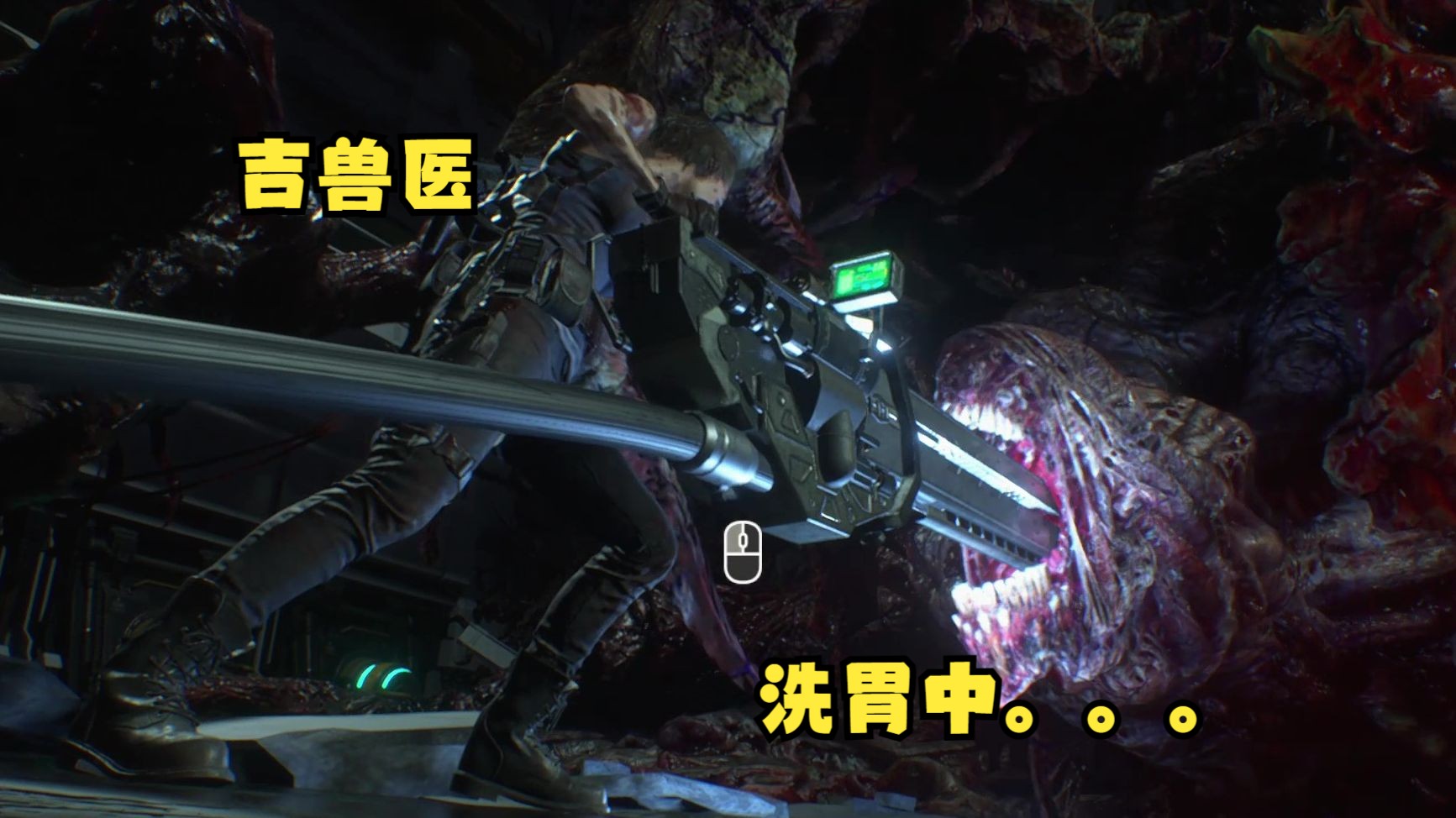 【粽儿】《生化危机3重置版》(16期)只要动动"手指"暴君还敢撒野嘛!