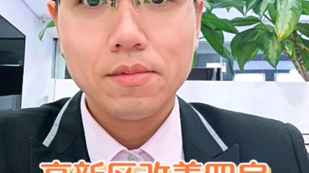 珠海高新区推荐好房哔哩哔哩bilibili